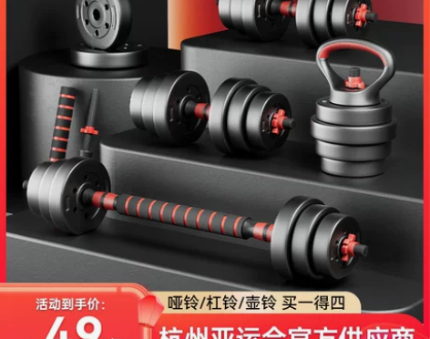 哑铃男士健身家用锻炼器材套装组合杠铃女士可...