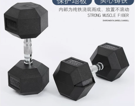 六角包胶包铁电镀哑铃健身固定哑铃10kg1...