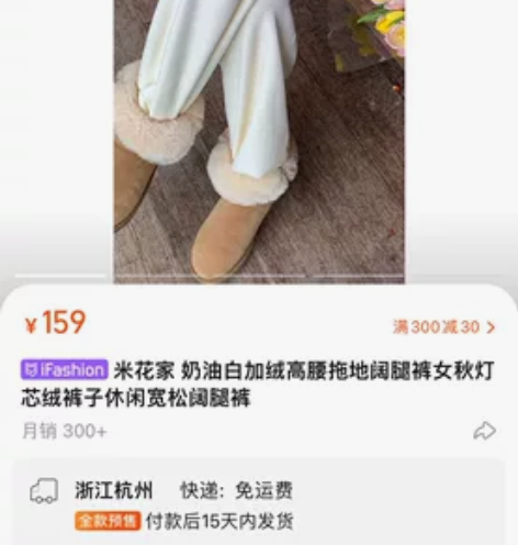 米花家 奶油白加绒高腰拖地阔腿裤女秋灯芯绒...