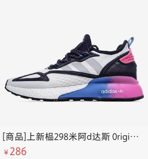 43码ad阿迪 达斯运动鞋，实物如图，外观...