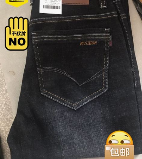 经典牛仔裤黑色精品男士牛仔裤微弹断码清仓特...