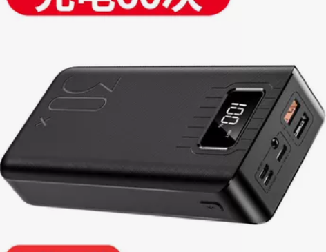 正品充电宝8000000超大容量oppo华...