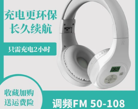 【狂欢价】英语四六级听力耳机四级4级专用三...