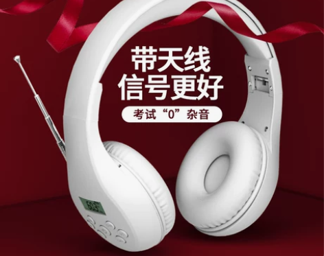 英语四六级听力耳机四级4级专四三级考试大学...