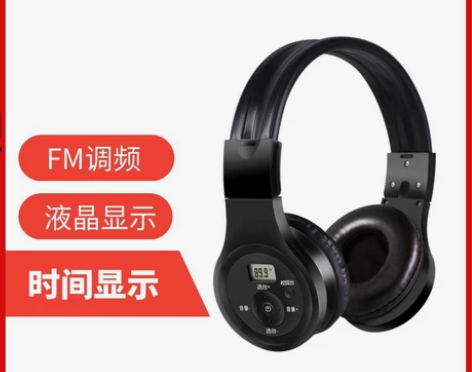 铂典英语四六级听力耳机四级4级三级考试大学...