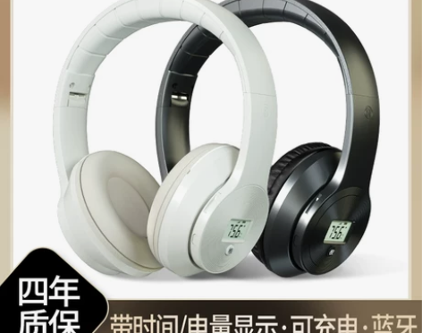 英语四六级听力调频耳机四级三级B级公共考试...