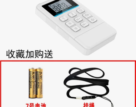 ［半包邮］艾本C3英语四级听力收音机大学生...