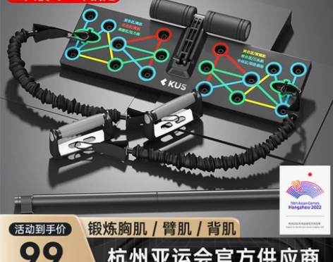 多功能俯卧撑训练板支架健身器材家用男士练胸...