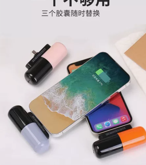 新款胶囊二代充电宝超大容量套装无线快充直插...