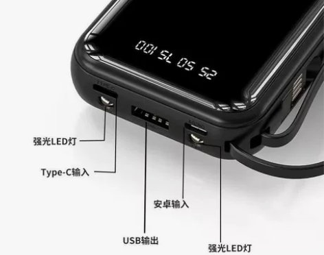 自带线充电宝1W—2W毫安适用华为苹果便携...