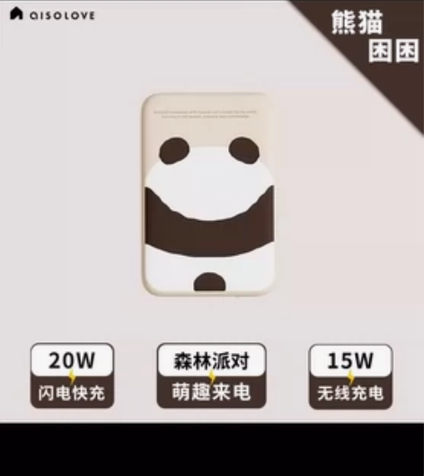 素乐磁吸充电宝超薄小巧便携magsafe超...