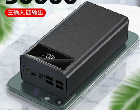 手机充电宝50000毫安正品超大容量闪快充...