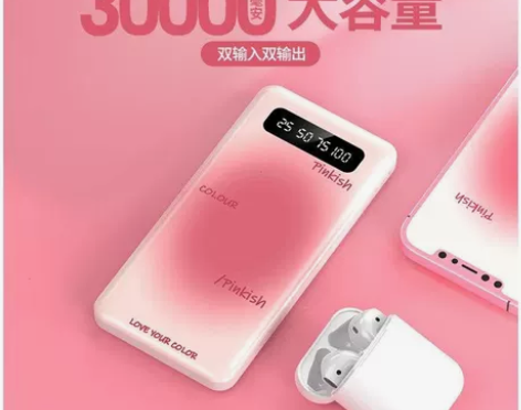 南极人快充30000毫安充电宝大容量移动电...