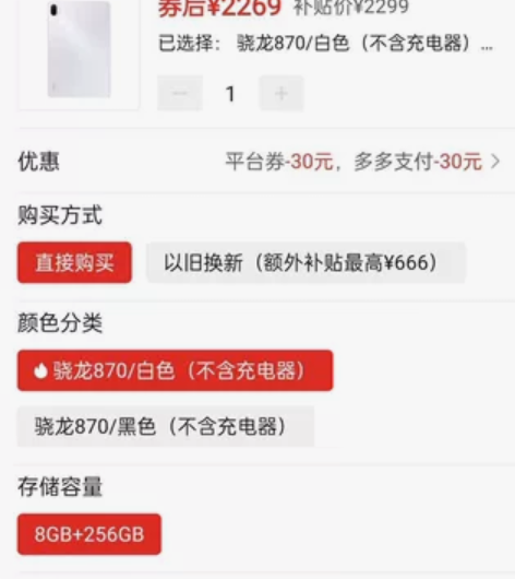 收小米平板5pro！不是卖！ 慢收一台小米...