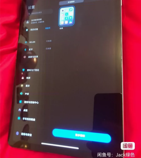 小米pad 5  平板 非常新无任何问题、...