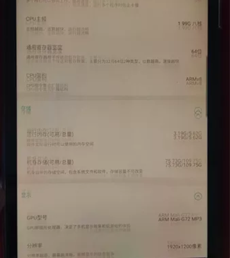 平板  酷比魔方  iplay30pro ...