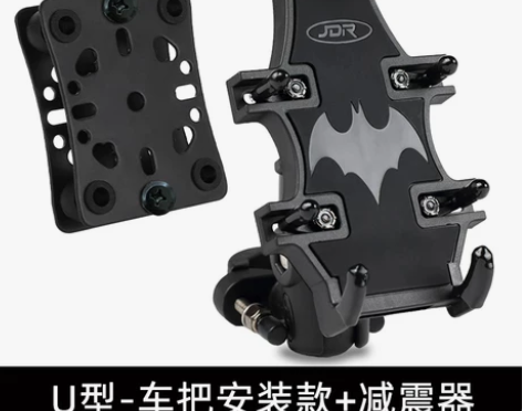 摩托车手机架导航支架电动车通用型多功能摩旅...