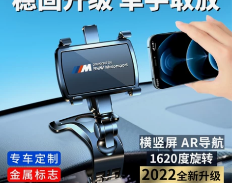 【天猫双12】手机车载支架2021新款中控...