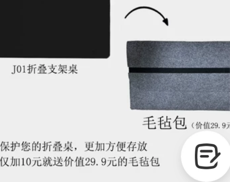 创意轻薄便携折叠桌面床上腿上办公笔记本手提...