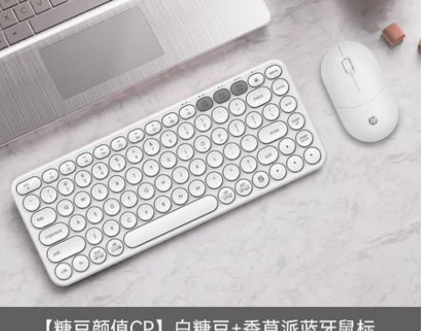 【平板CP】惠普无线蓝牙键盘双模办公适用于...