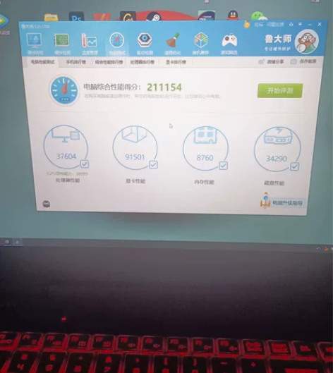 1050Ti独显 七代i5四核 15寸机械...