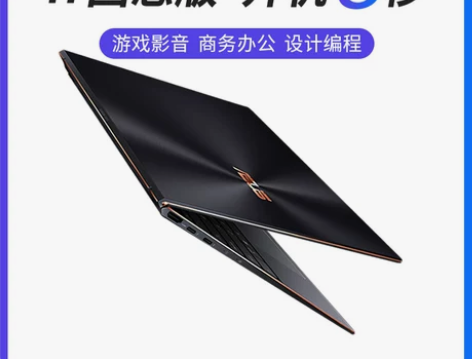 华硕飞行堡垒笔记本电脑手提吃鸡游戏本i7轻...
