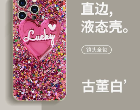 金晨同款手机壳适用苹果13华为mate40...