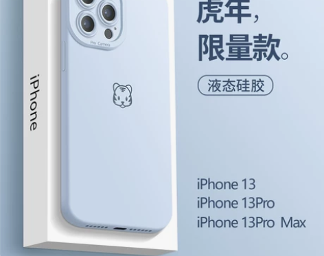 【虎年新款】苹果13手机壳瞳眼iphone...