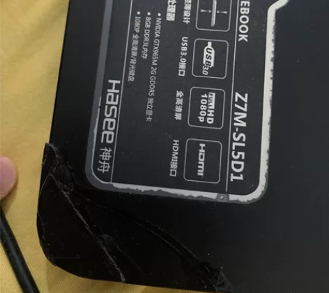 战神z7m 参数看图 使用一年半 因私事急...