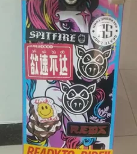 dbh滑板，新滑板，保真，送张砂纸，还有配...