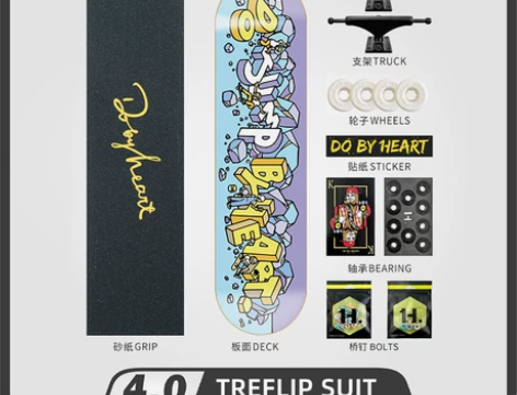 DBH滑板 男女初学者专业双翘组装短板王一...