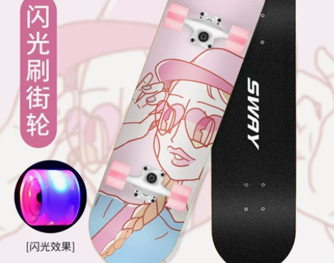 【潮酷价】斯威专业滑板初学者成人男女生儿童...