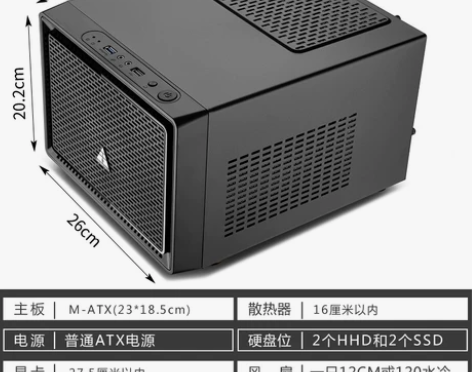 金河田预见N1电脑机箱 台式机 itx迷你...