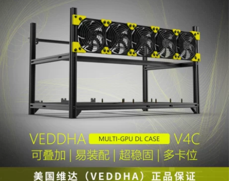 美国维达 6显卡/可叠加/多显卡机箱/深度...