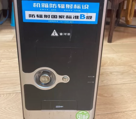 金河田机箱 老电脑机箱，只有USB2.0接...