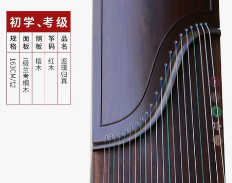 仙声乐器 素面古筝专业演奏实木黑檀演奏收藏...