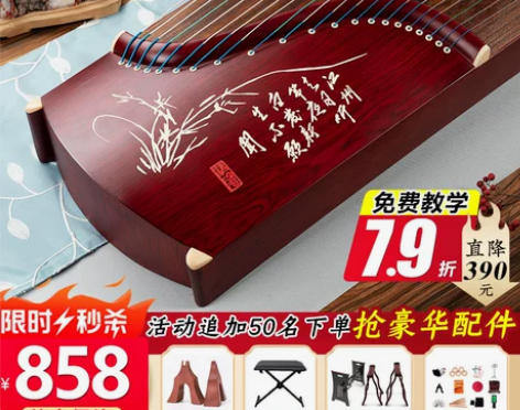 弘音 古筝 感兴趣的话点“我想要”和我私聊...
