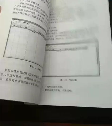 全新《会计电算化》2017年全国会计从业资...