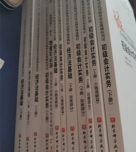 需要可以联系，会计资格证考试必备，家里有执...