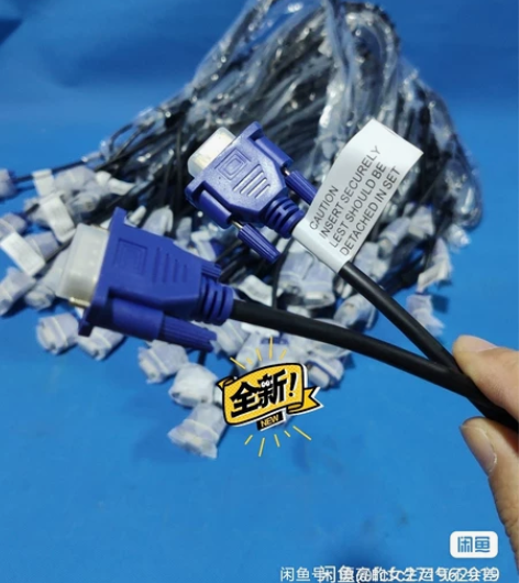 Vga线特价去库存1.5米全新铜芯标准VG...