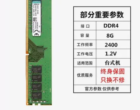 金士顿4代骇客神条8G DDR4 2400...