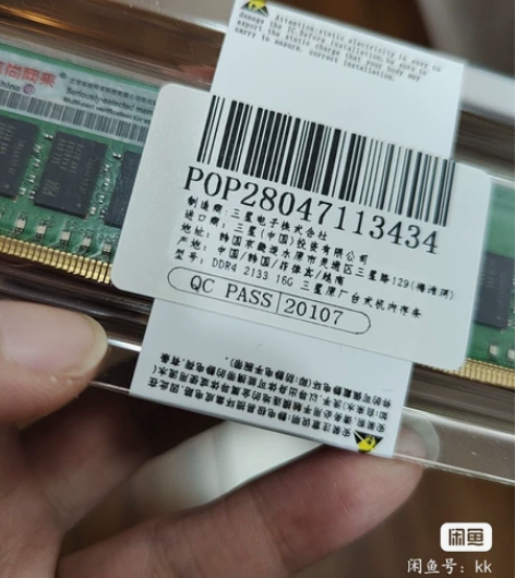 全新未拆封 16g三星台式机电脑内存213...