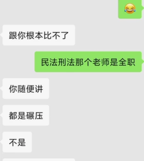 可接法硕辅导，法律硕士辅导，包括法学和非法...