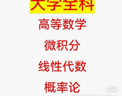 学生期末考试，期中考试，补考重修辅导答疑，...