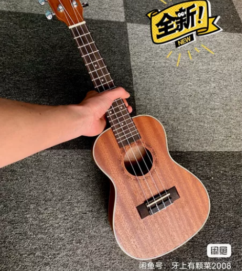 尤克里里23寸,全新闲置。 不是玩具的那种...