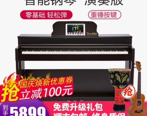 TheONE智能钢琴88键重锤初学者家用立...