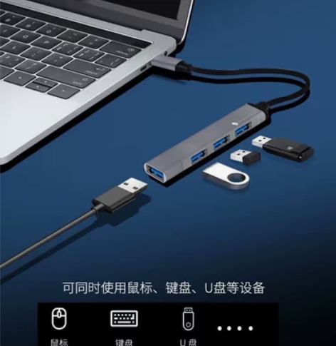 雷神Type-c拓展坞分线器台式机手机笔记...