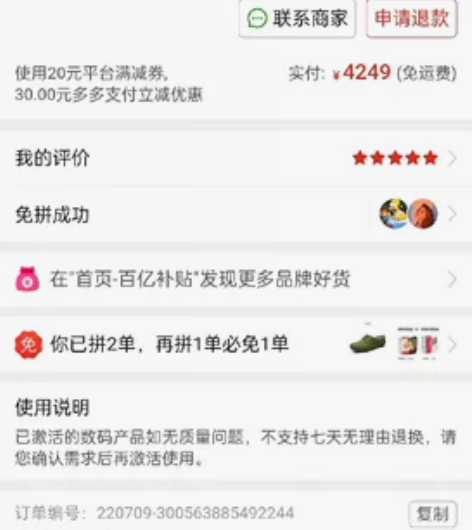 笔记本办公上学 小米 红米 pro15 1...