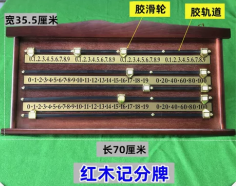 HONGJIE 台球 感兴趣的话点“我想要...