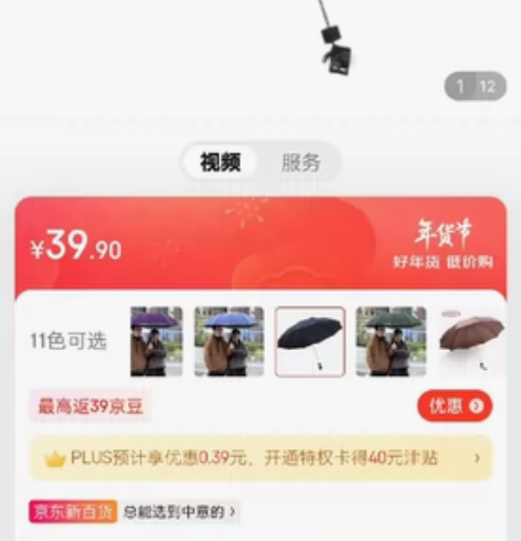 全新没拆封天堂伞3311E碰藏青色，便宜出...